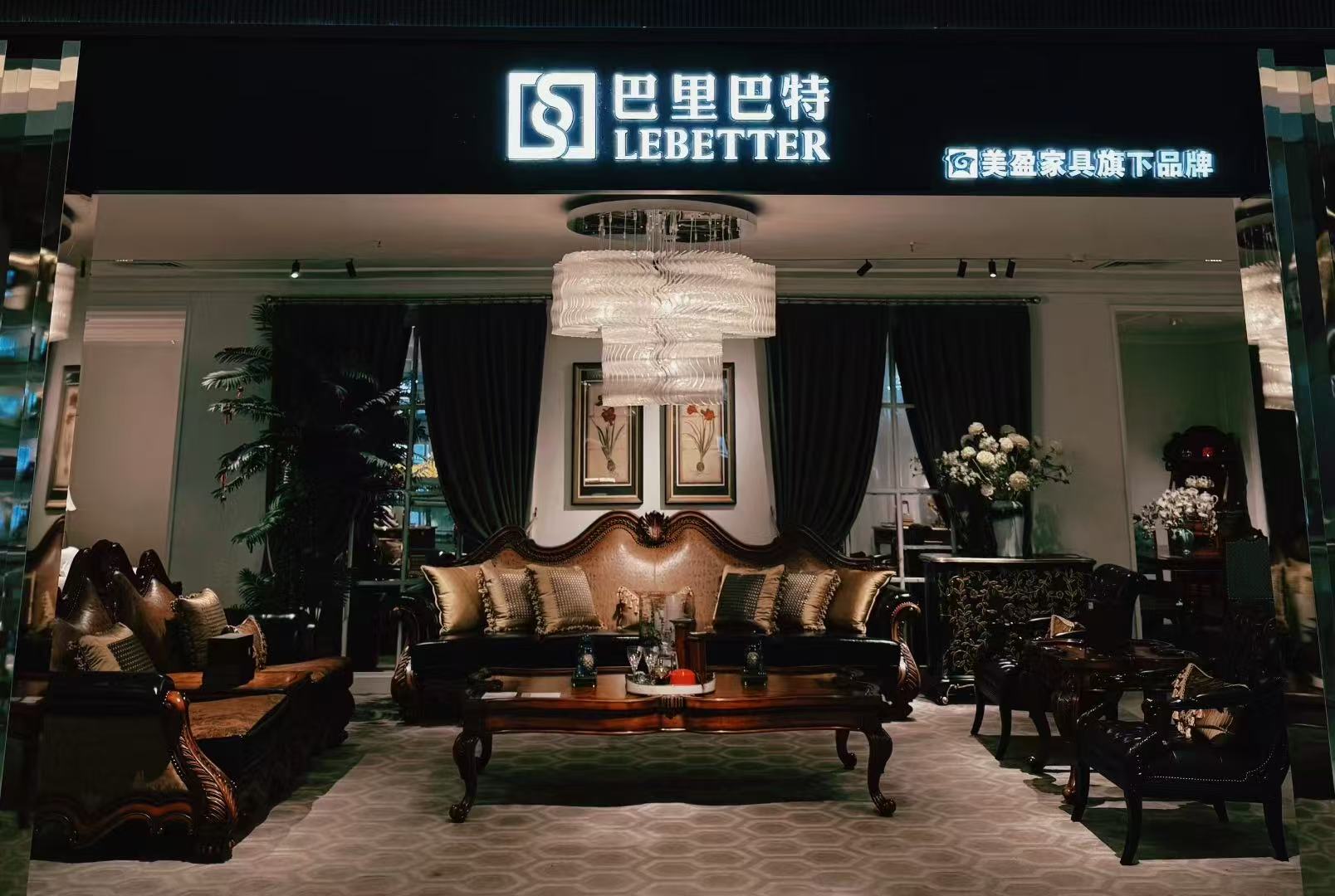 Global Distributor Collaborations - Image 2